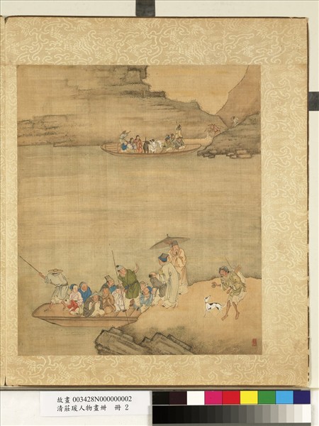 清莊瑗人物畫卌　冊　寒江待渡