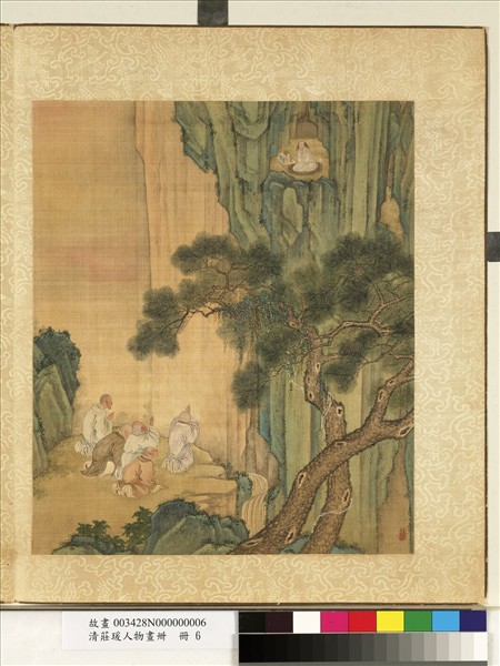 清莊瑗人物畫卌　冊　松下膜拜