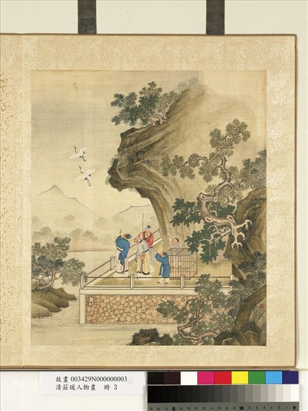 清莊瑗人物畫　冊　放鶴