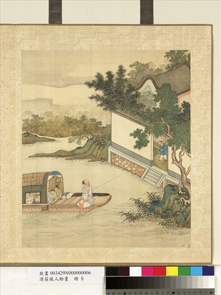 清莊瑗人物畫　冊　漁釣