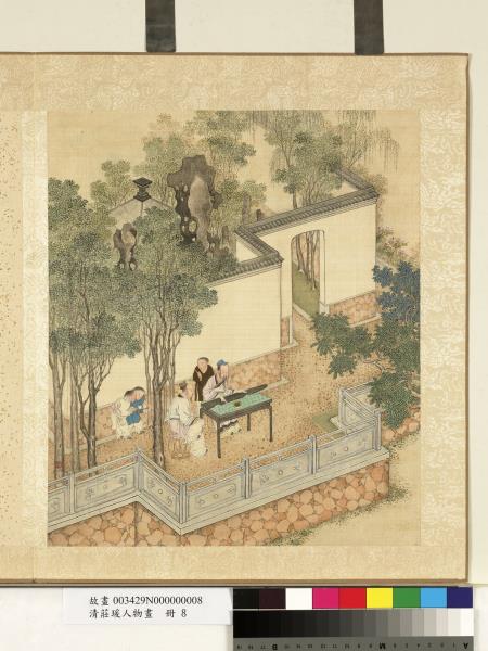 清莊瑗人物畫　冊　彈琴