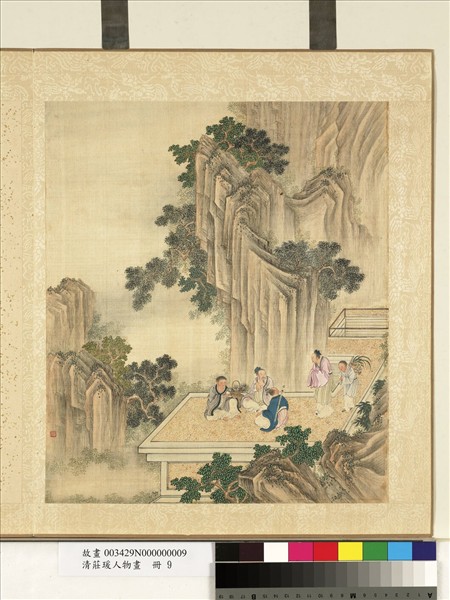 清莊瑗人物畫　冊　閒坐