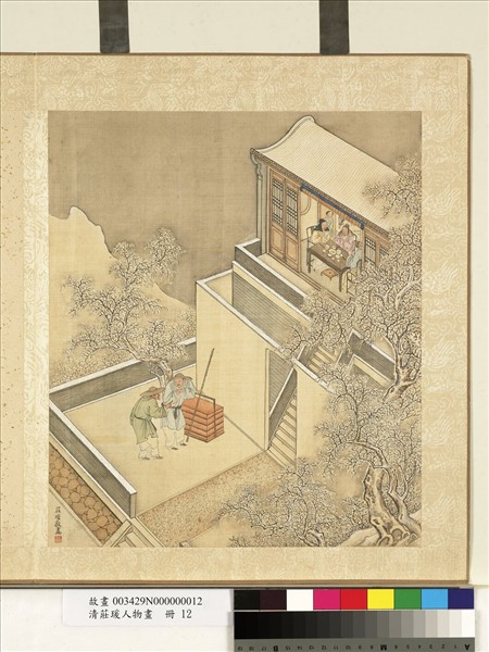 清莊瑗人物畫　冊　雪中訪友