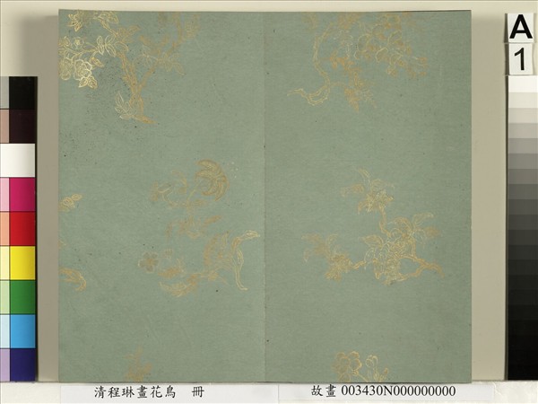 清程琳畫花鳥　冊