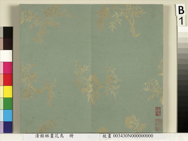 清程琳畫花鳥　冊