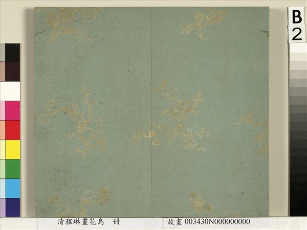 清程琳畫花鳥　冊