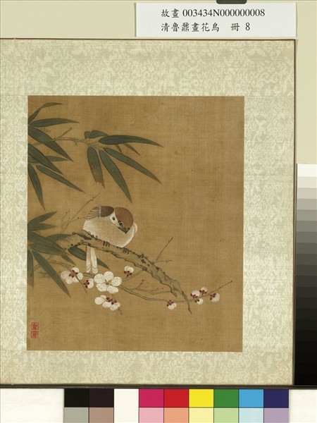 清魯鼐畫花鳥　冊　梅竹麻雀