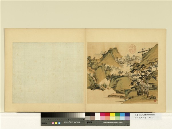 清佟毓秀山水　冊　松境雲起