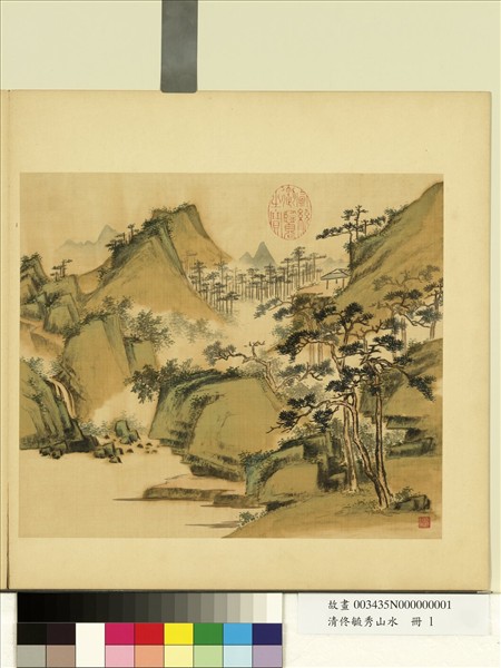 清佟毓秀山水　冊　松境雲起