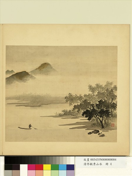清佟毓秀山水　冊　雨江收網