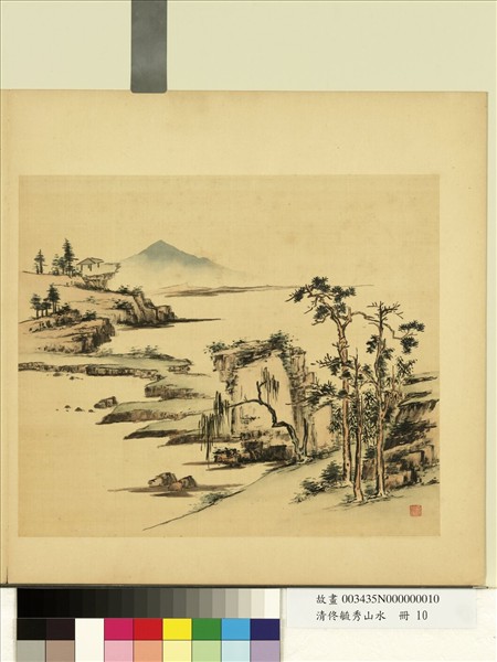 清佟毓秀山水　冊　一水平遠