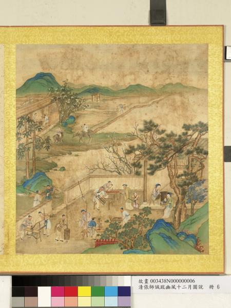 清張師誠跋豳風十二月圖說　冊　三日于耜