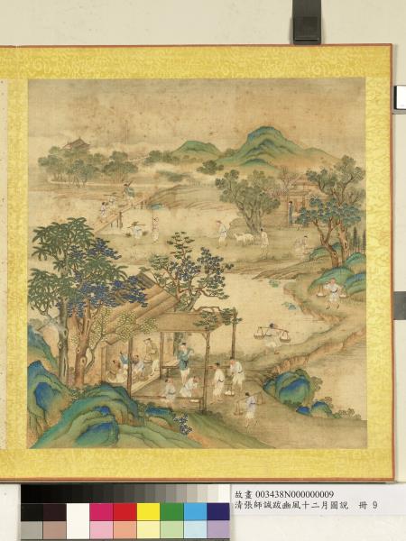 清張師誠跋豳風十二月圖說　冊　四日羔祭