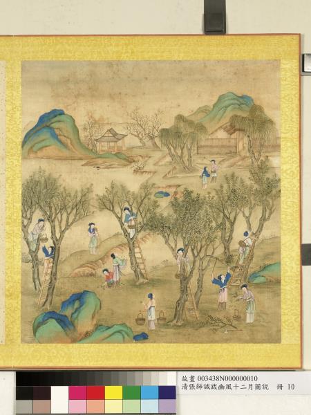 清張師誠跋豳風十二月圖說　冊　蠶月條桑