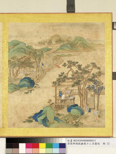 清張師誠跋豳風十二月圖說　冊　五月斯螽