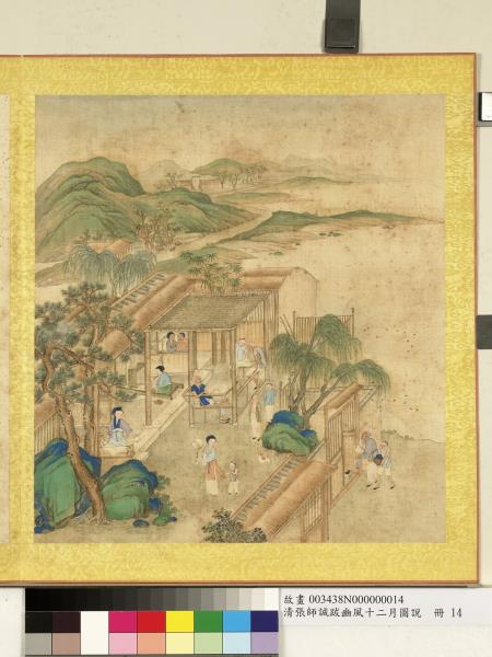 清張師誠跋豳風十二月圖說　冊　六月莎雞