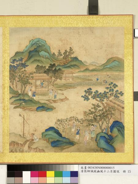 清張師誠跋豳風十二月圖說　冊　六月食鬱