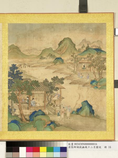 清張師誠跋豳風十二月圖說　冊　七月流火