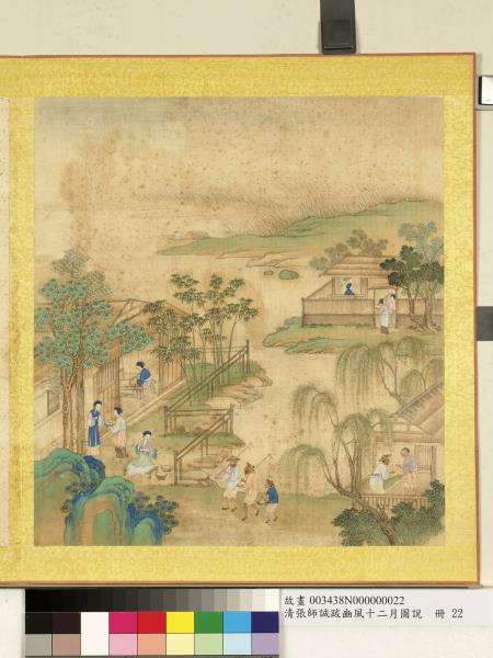 清張師誠跋豳風十二月圖說　冊　八月載績