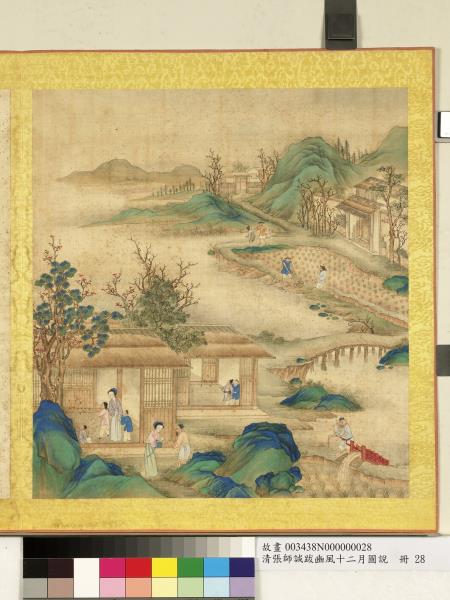 清張師誠跋豳風十二月圖說　冊　九月在戶