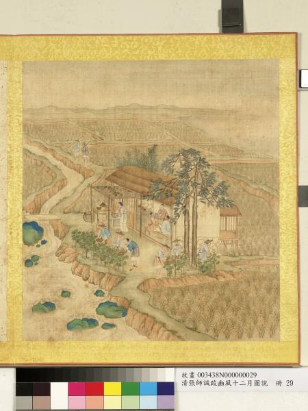 清張師誠跋豳風十二月圖說　冊　九月叔苴