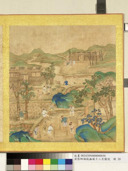 清張師誠跋豳風十二月圖說　冊　九月築場