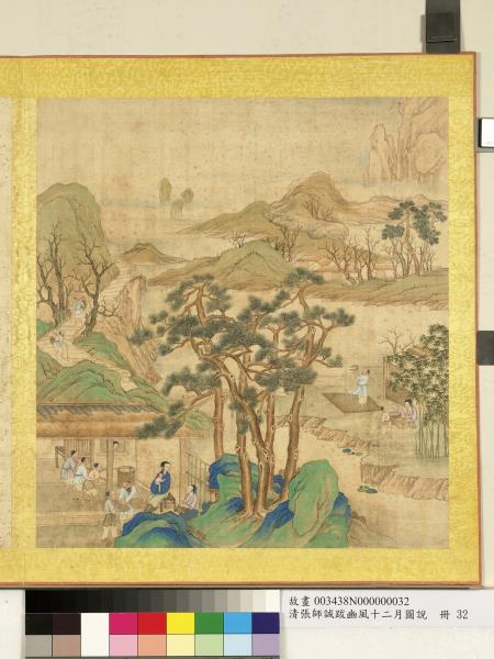 清張師誠跋豳風十二月圖說　冊　十月隕蘀