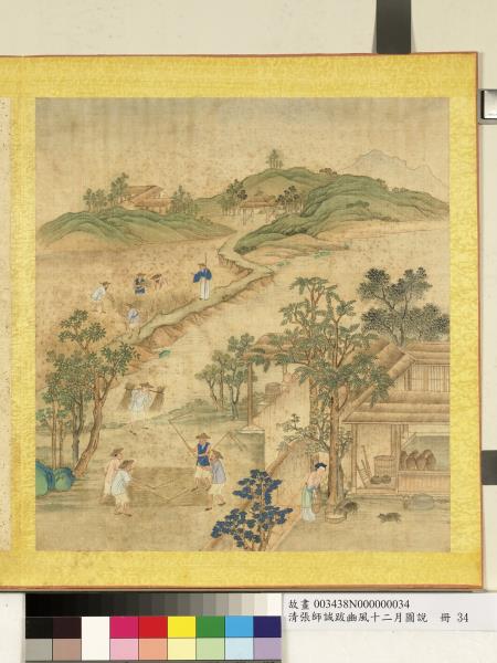 清張師誠跋豳風十二月圖說　冊　十月穫稻