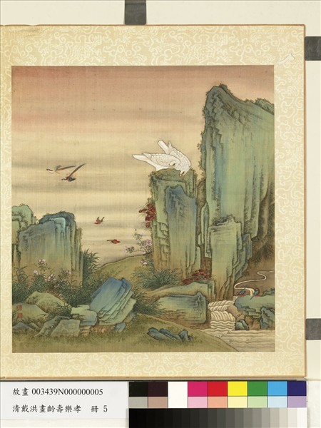 清戴洪畫齡壽樂孝　冊　奇石鷹鳥