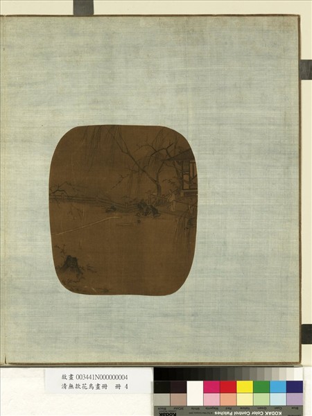 清無款花鳥畫冊　冊　柳下高士