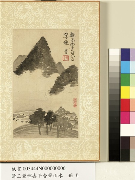 清王翬惲壽平合筆山水　冊　雲山景趣