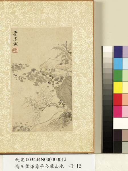 清王翬惲壽平合筆山水　冊　夏雲奇峰