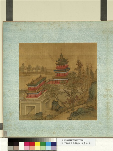 清丁觀鵬張為邦畫山水畫冊　冊　玉樓笙歌