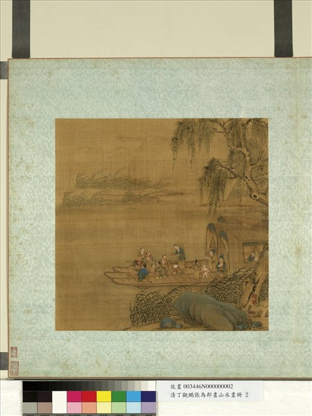 清丁觀鵬張為邦畫山水畫冊　冊　繡戶香風