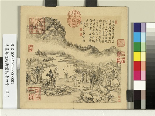 清董邦達繪御製擬古四章　冊　溪澗竹柳