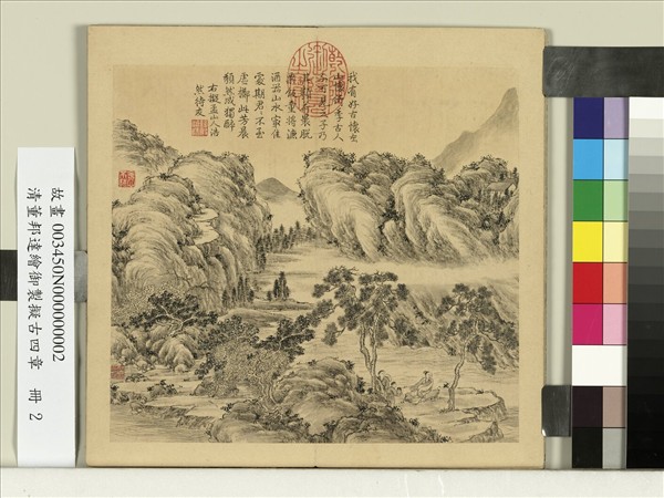 清董邦達繪御製擬古四章　冊　松雲高士