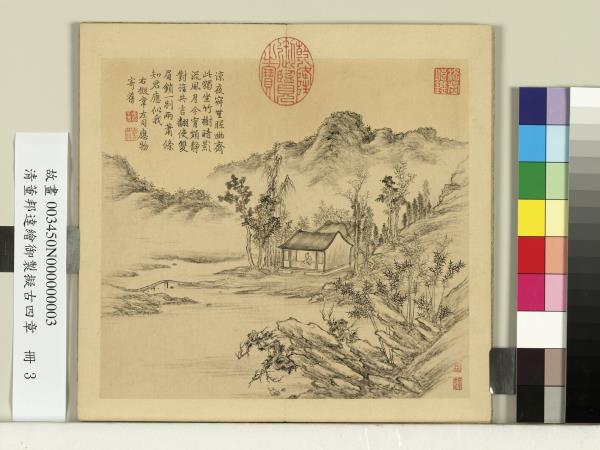 清董邦達繪御製擬古四章　冊　小橋枯樹