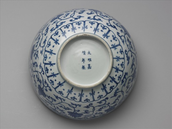 青花纏枝靈芝八寶紋碗