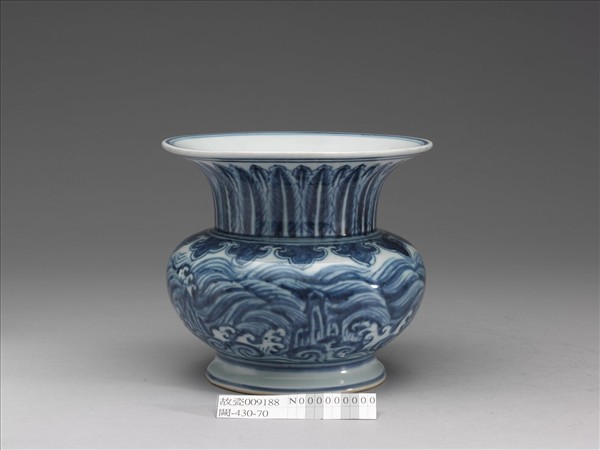 青花蕉葉紋渣斗