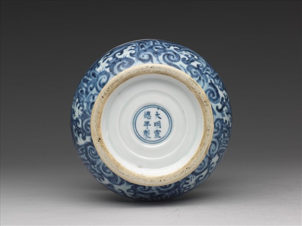 青花蕉葉紋渣斗