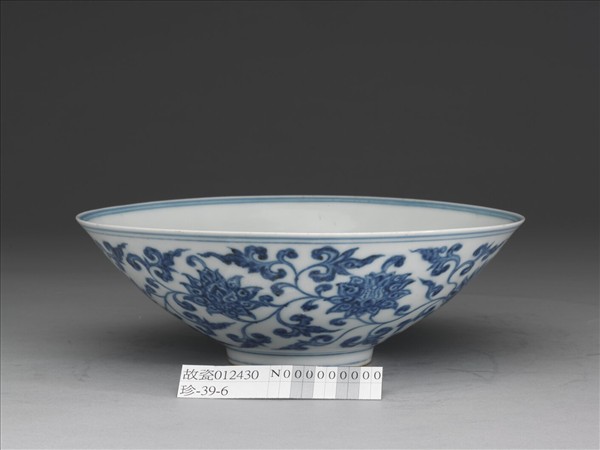 青花番蓮紋碗