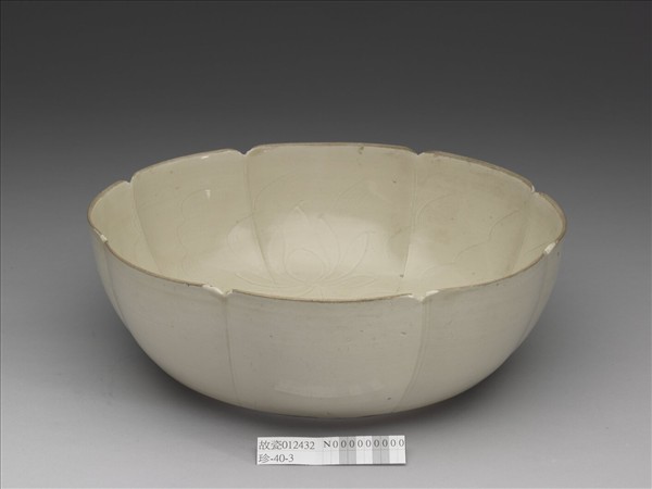 定窯 白瓷劃花蓮紋花式洗