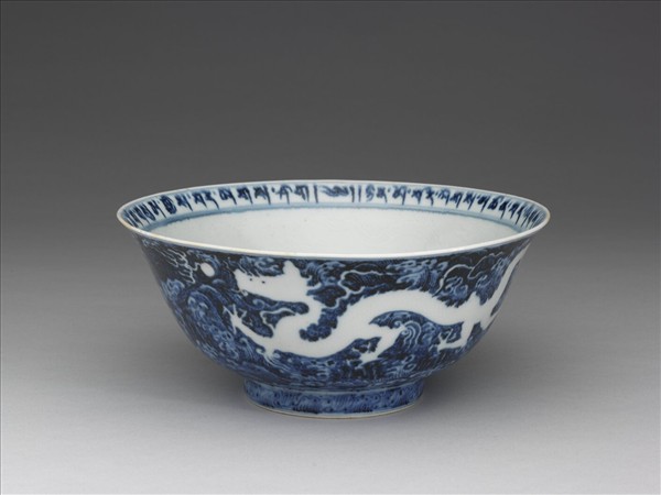 藍地白花龍紋碗