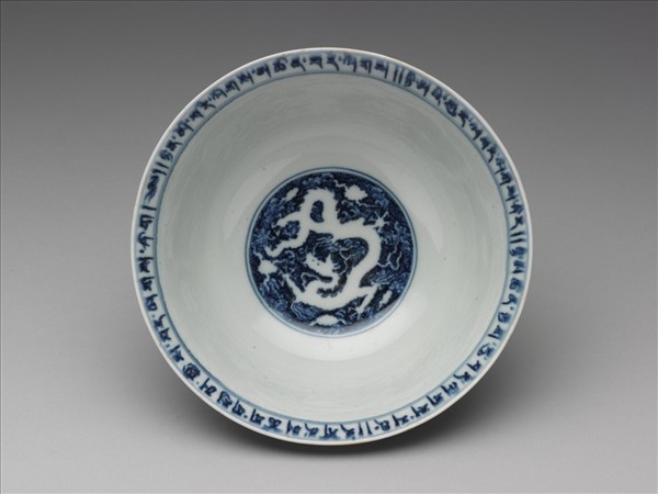 藍地白花龍紋碗