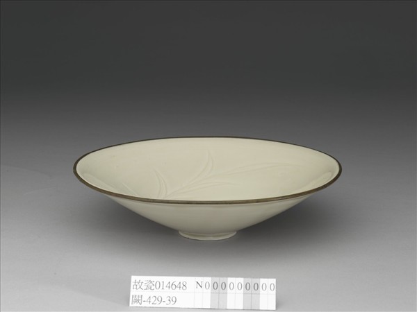 定窯 白瓷劃花蓮塘雙鳧笠式碗