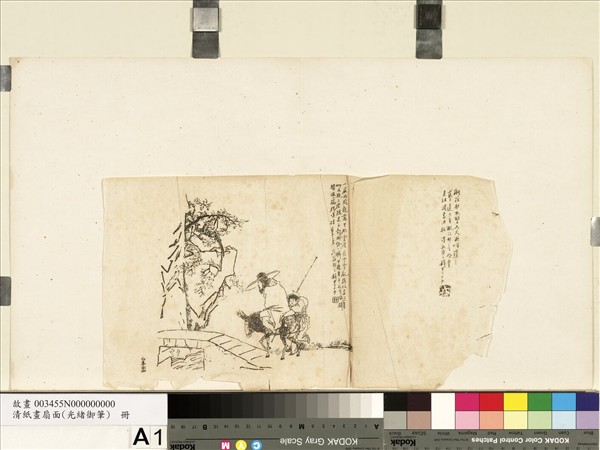 清光緒御筆絹畫扇面　冊