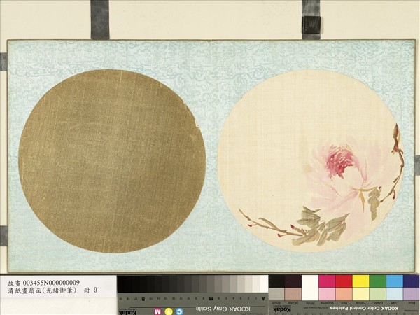 清光緒御筆絹畫扇面　冊　牡丹富貴