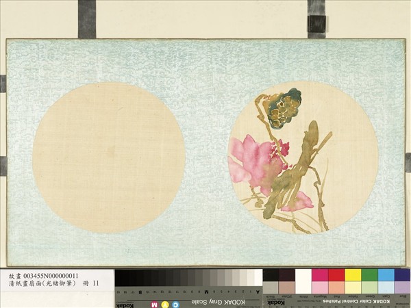 清光緒御筆絹畫扇面　冊　粉荷蓮實