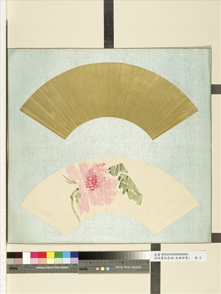 清光緒御筆指畫紙扇面　冊　玉堂富貴