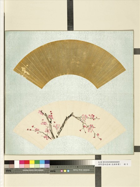 清光緒御筆指畫紙扇面　冊　紅梅沁芬